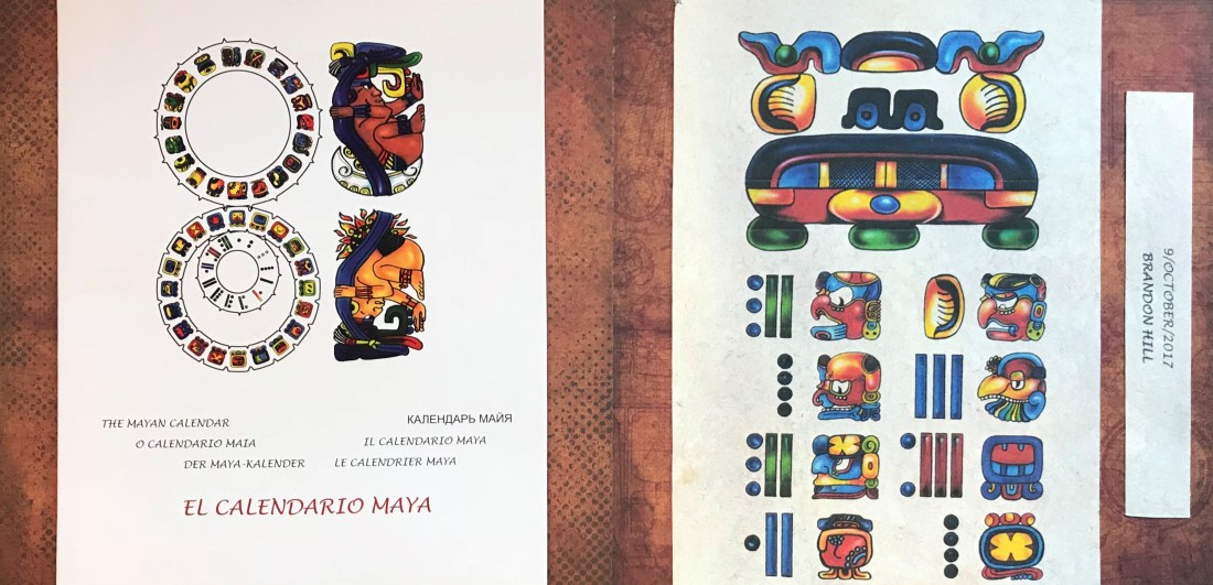 Cancun 2017: Mayan Glyphs